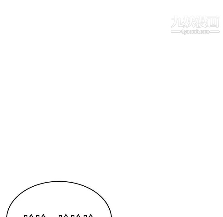 致命的你第53话