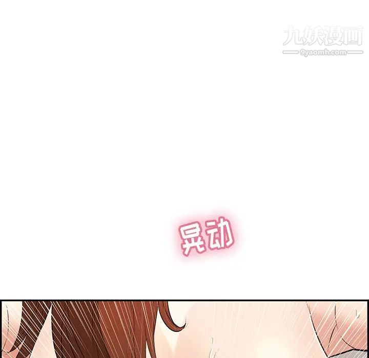 致命的你第53话