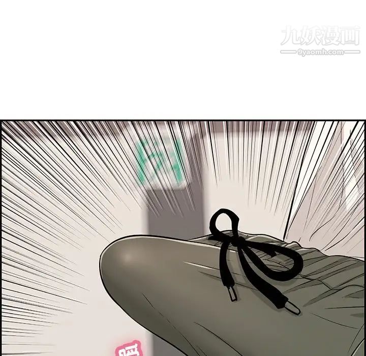 致命的你第53话