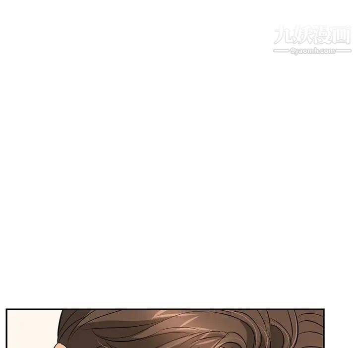 致命的你第53话