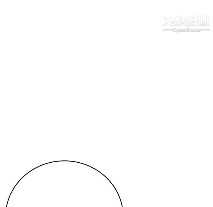 致命的你第54话