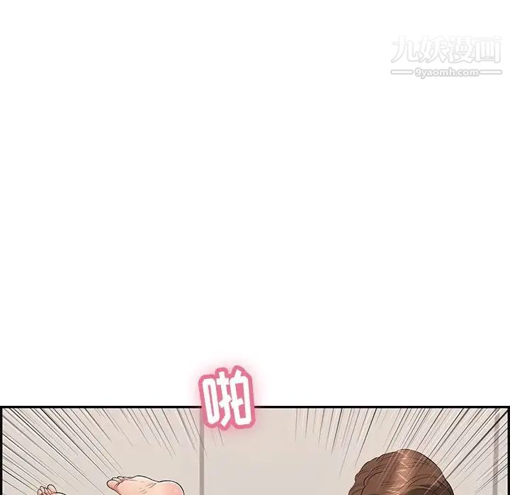 致命的你第54话