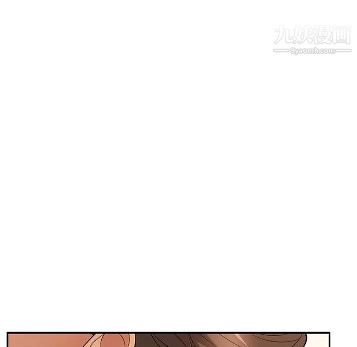 致命的你第55话