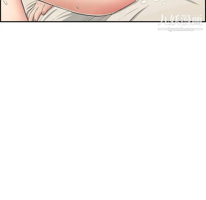致命的你第56话
