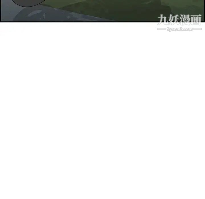 致命的你第57话