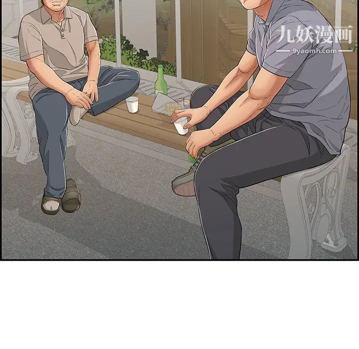 致命的你第57话