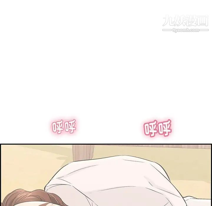 致命的你第58话
