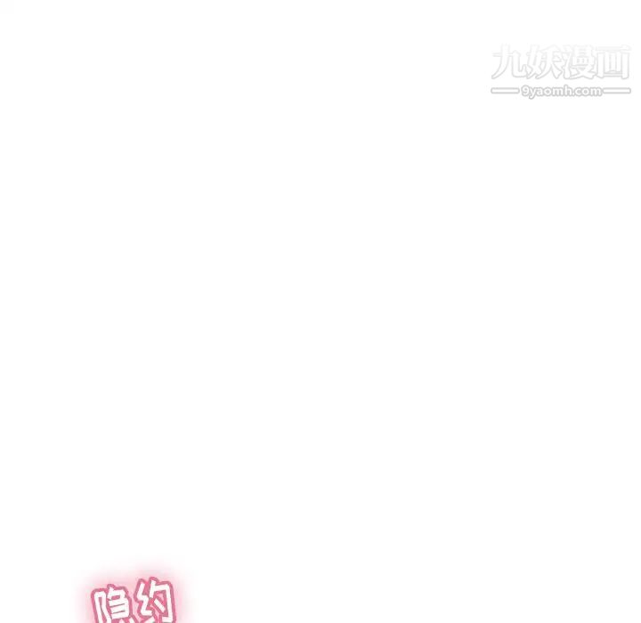 致命的你第58话