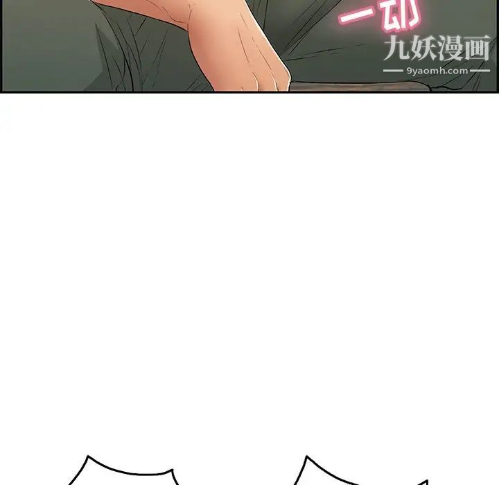 致命的你第58话