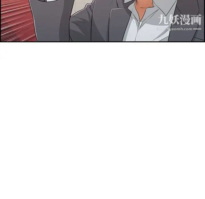 致命的你第59话