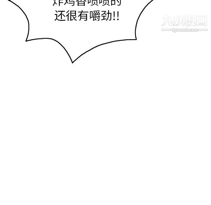 致命的你第59话