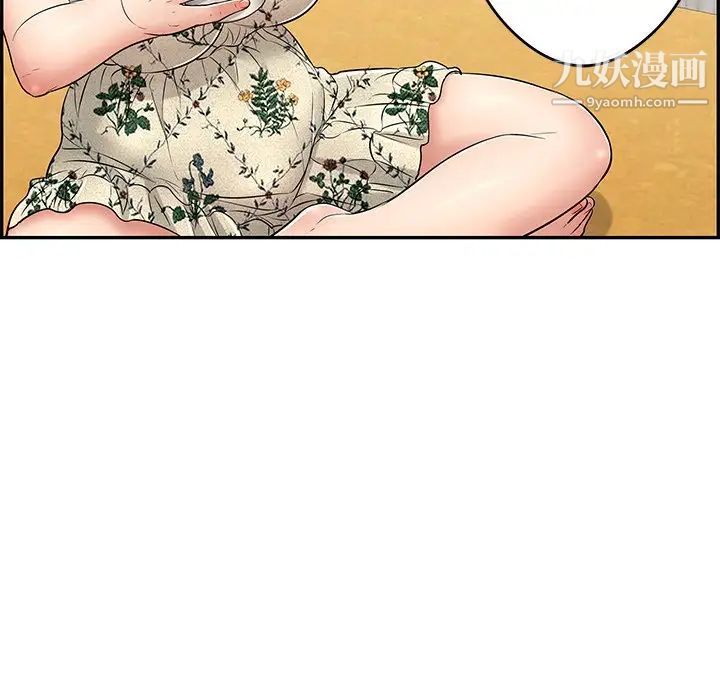 致命的你第59话