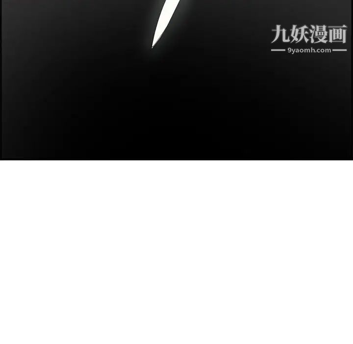 致命的你第61话