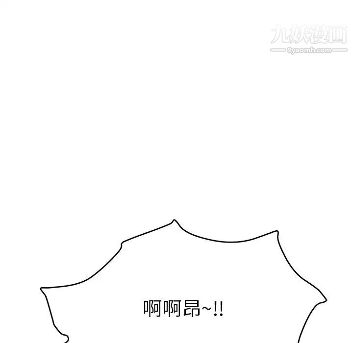 致命的你第61话