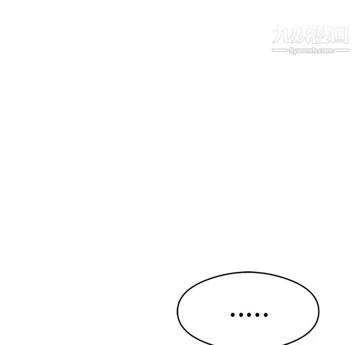 致命的你第61话