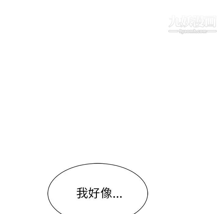 致命的你第62话