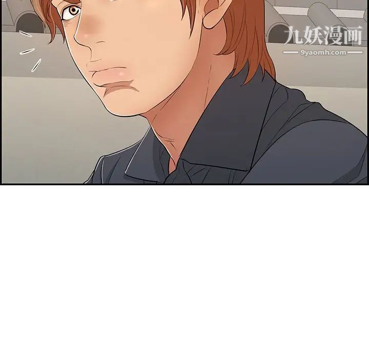 致命的你第63话