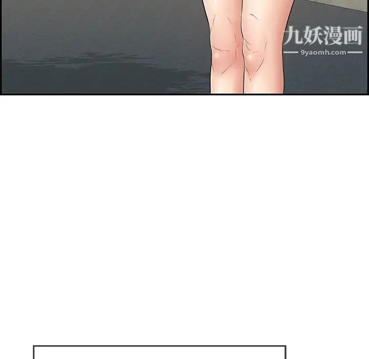 致命的你第63话