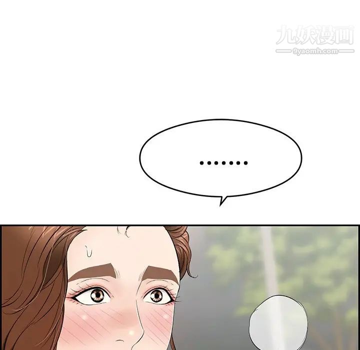 致命的你第63话