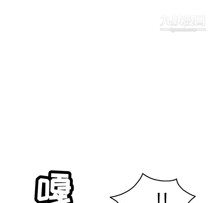 致命的你第63话