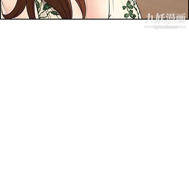 致命的你第64话
