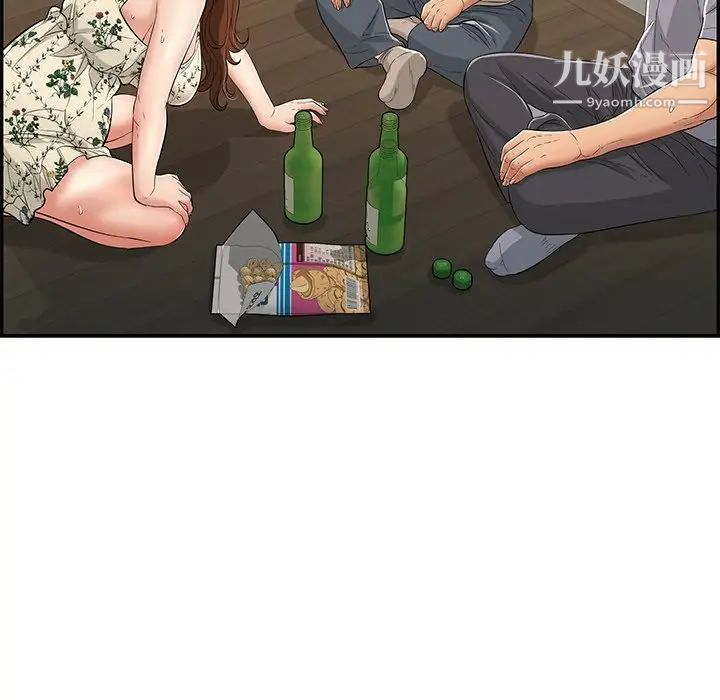 致命的你第64话