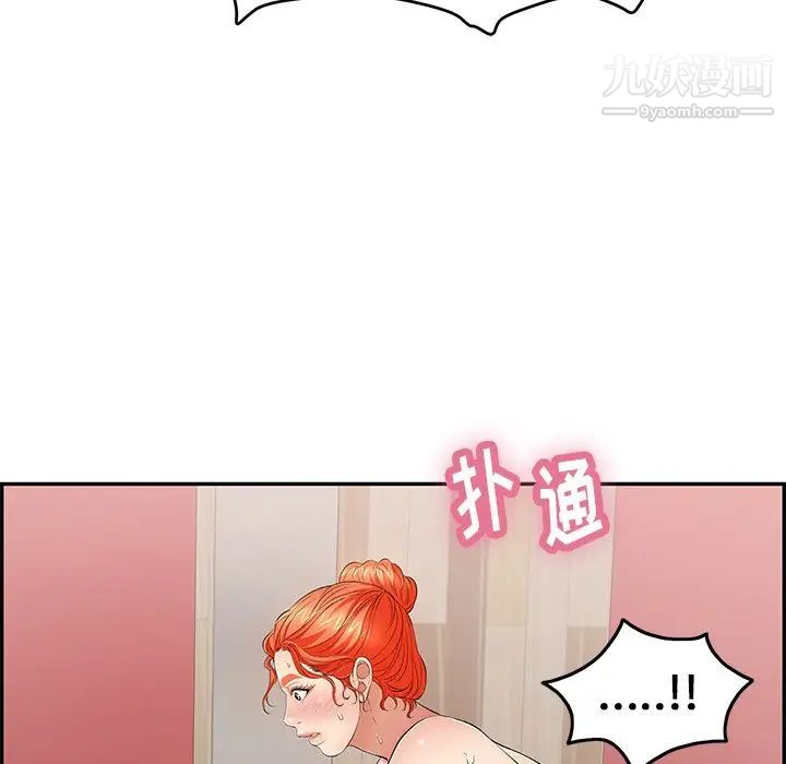 致命的你第65话