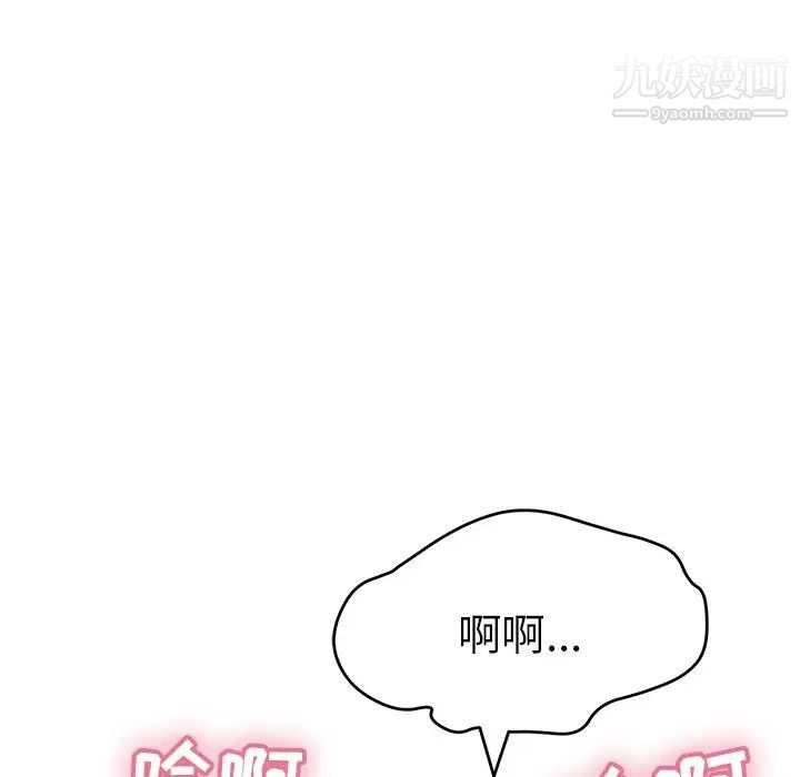致命的你第65话