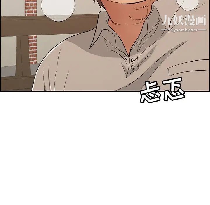 致命的你第65话