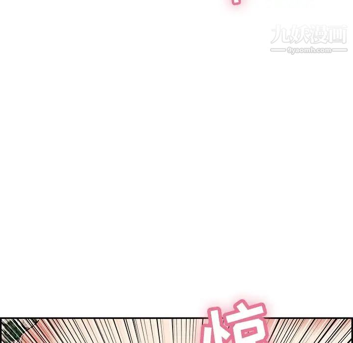 致命的你第66话