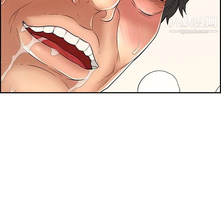 致命的你第67话