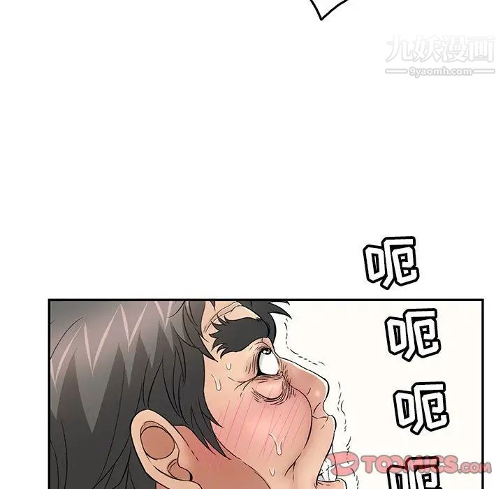 致命的你第68话