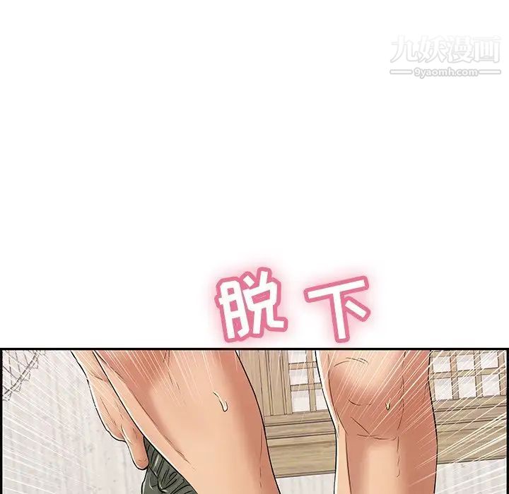 致命的你第70话