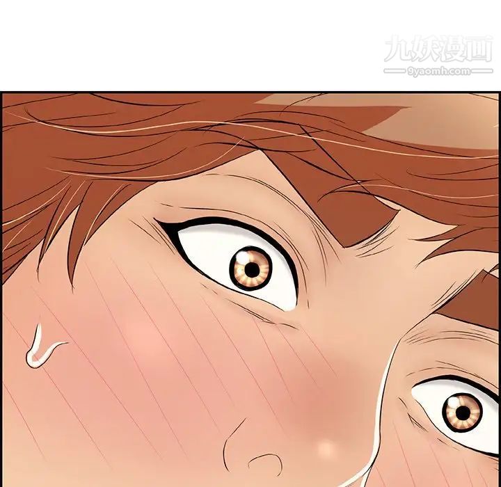 致命的你第71话
