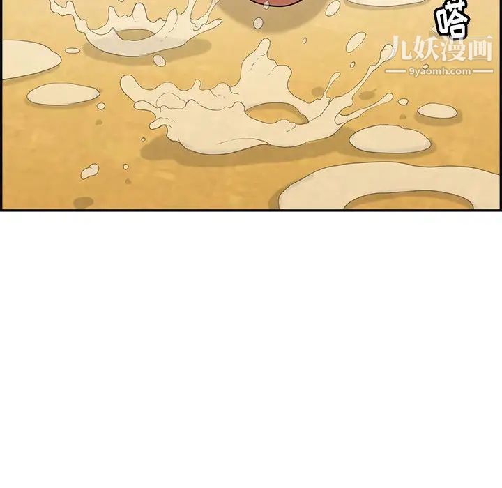 致命的你第72话