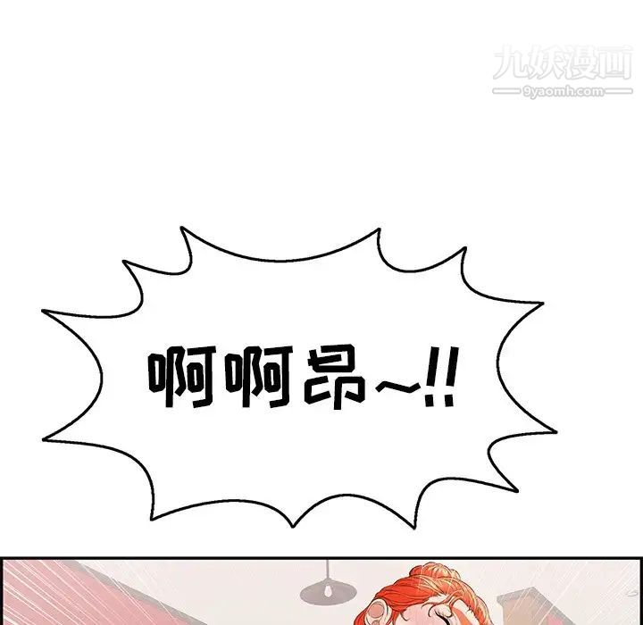 致命的你第72话