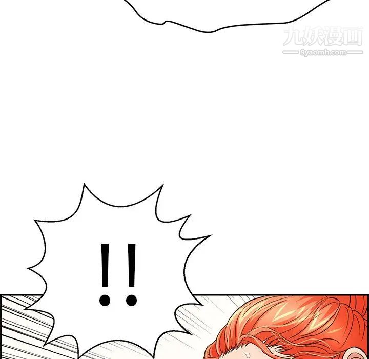 致命的你第73话-