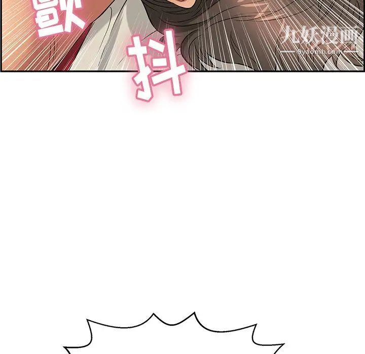 致命的你第73话-