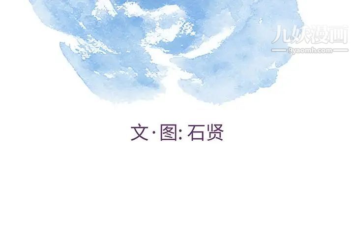 致命的你第75话