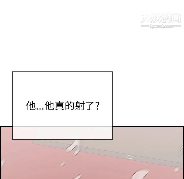 致命的你第75话