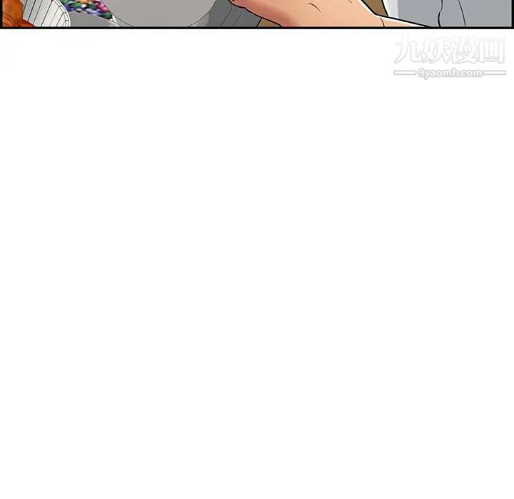 致命的你第75话