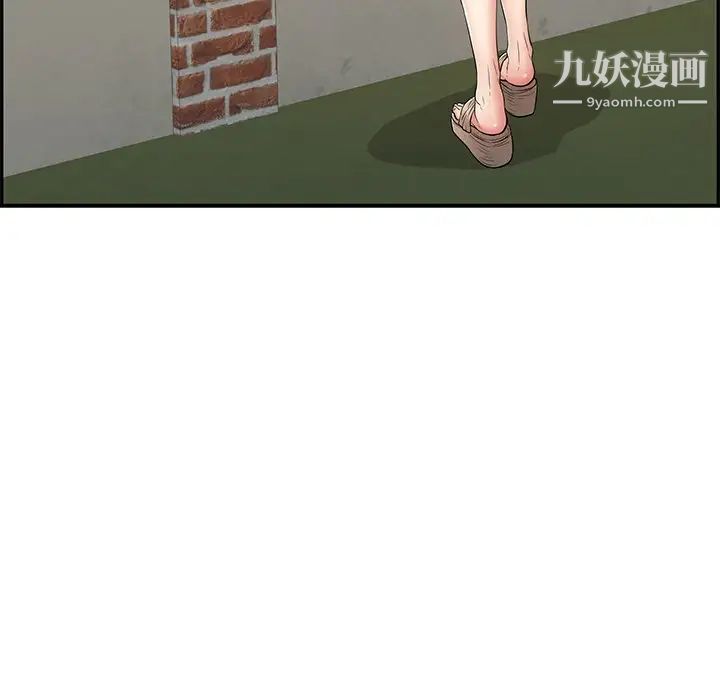 致命的你第76话