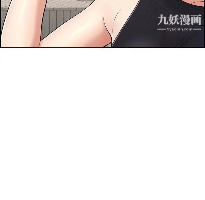 致命的你第77话