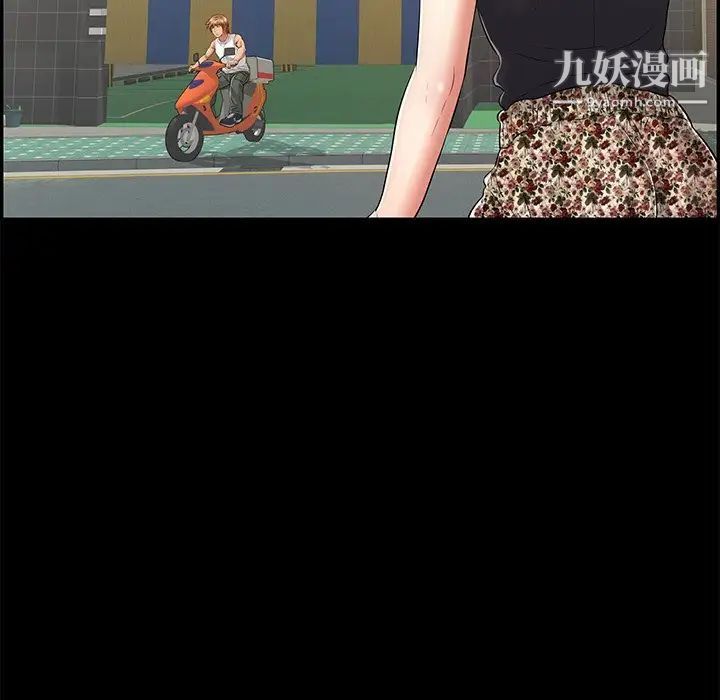 致命的你第77话