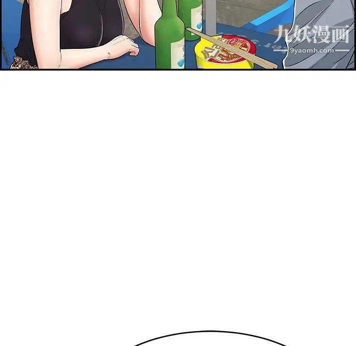 致命的你第78话