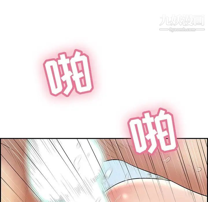 致命的你第78话