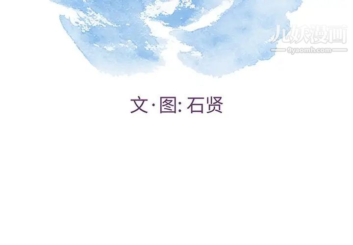 致命的你第79话