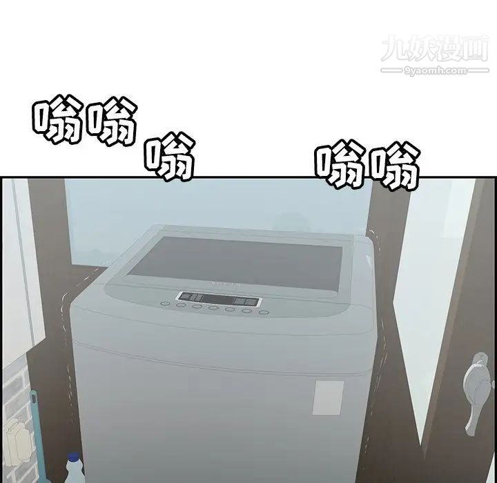 致命的你第80话