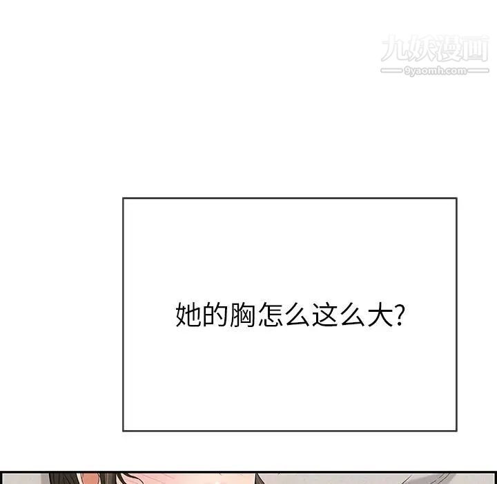 致命的你第80话