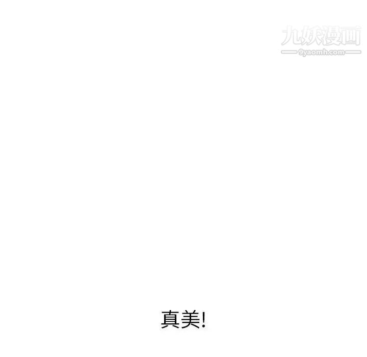 致命的你第81话